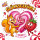 Display Komplett 15 x Squirly Dip & Lick 50g Lolly + Puder