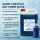 Ice Bär Slush Sirup Blaue Himbeer Geschmack 5L 1:5 AZO & glyzerinfrei