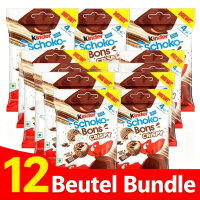 Multipack Kinder Schoko Bons Crispy 12 x 4er Beutel 48 Schoko Bons Crispy 22,4 g pro Beutel