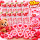 Bundle XXL Sweet Flash Rocks Herz 30 Herz-Lollis & 130 Bonbons mit Fruchtgeschmack – 800 g