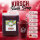 Rainbow Slush Sirup Kirsche 5L 1:5 AZO frei ohne Glyzerin Konzentrat