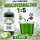 Rainbow Slush Sirup Apfel Geschmack 1L 1:5 AZO & glyzerinfrei