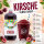 Rainbow Slush Sirup Kirsch Geschmack 1L 1:5 AZO & glyzerinfrei